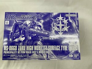 【1円～】【未開封】1/144 HG MS-06GD 高機動型ザク 地上用(ウォルド機)