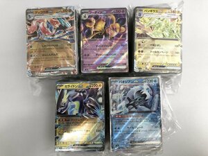 【1円～】ポケモンカード ポケモンex（RR相当） レギュレーションE以降のみ 約500枚セット まとめ売り ポケカ