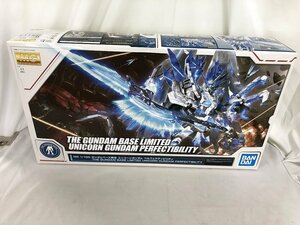 ♪【未開封】MG 1/100 ガンダムベース限定 ユニコーンガンダム ペルフェクティビリティ 機動戦士ガンダムUC ■＊同梱不可