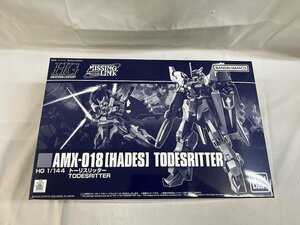 【未開封】1/144 HG AMX-018 HADES トーリスリッター プレミアムバンダイ限定 機動戦士ガンダム外伝 ミッシングリンク