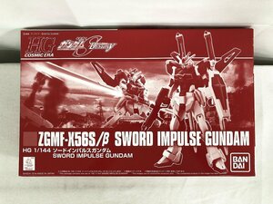 【未開封】HGCE 1/144 ソードインパルスガンダム プラモデル