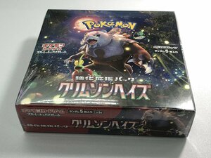 【1円～】【シュリンク未開封BOX】ポケモンカードゲーム 強化拡張パック クリムゾンヘイズ ポケカ