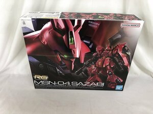 【未開封】RG 機動戦士ガンダム 逆襲のシャア サザビー 1/144スケール 色分け済みプラモデル