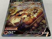 【1円～】ブースターV SR [イーブイヒーローズ] S6a 073/069 ポケモンカード ポケカ_画像3