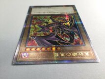 真紅眼の黒竜（新規イラスト）【QCCP-JP108 QCSE】 遊戯王OCG_画像4