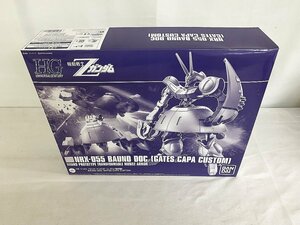 【未開封】1/144 HG バウンド・ドック(ゲーツ・キャパ専用機) 「機動戦士Ｚガンダム」