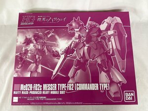 【未開封】HG 1/144 メッサーＦ０２型（指揮官機）