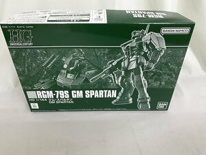 【未開封】1/144 HG RGM-79S ジムスパルタン 機動戦士ガンダム F.M.S プレミアムバンダイ限定