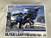 【未開封】コトブキヤ ZOIDS ブレードライガーAB バン仕様 1/72スケールプラスチックキット_画像1