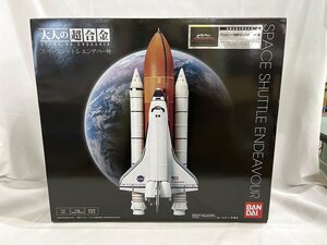 ♪【初回特典付】大人の超合金 スペースシャトル エンデバー号■＊同梱不可