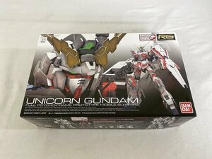 【未開封】RG 機動戦士ガンダムUC ユニコーンガンダム 1/144スケール 色分け済みプラモデル