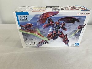 【1円～】【未開封】1/144 HG ダリルバルデ 機動戦士ガンダム 水星の魔女 [5063355]