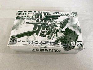 【未開封】1/144 HG GN-010 ガンダムサバーニャ 最終決戦仕様