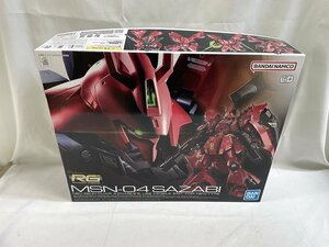 【未開封】RG 機動戦士ガンダム 逆襲のシャア サザビー 1/144スケール 色分け済みプラモデル