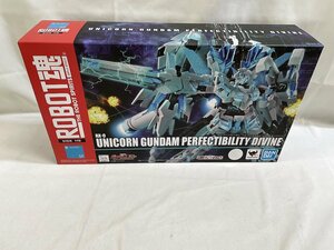 【美品】ROBOT魂 ＜SIDE MS＞ ユニコーンガンダム ペルフェクティビリティ・ディバイン