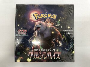 【シュリンク未開封BOX】ポケモンカードゲーム 強化拡張パック クリムゾンヘイズ ポケカ