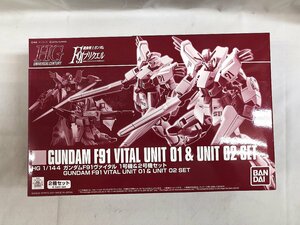 【未開封】1/144 HG ガンダム F91 ヴァイタル 1号機＆2号機セット(2機セット) 機動戦士ガンダムF91プリクエル プレミアムバンダイ限定 [506