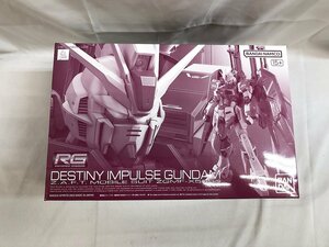 【1円～】【未開封】1/144 RG ZGMF-X56S/θ デスティニーインパルス 「機動戦士ガンダムSEED DESTINY MSV」 プレミアムバンダイ限定