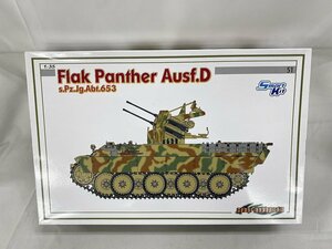 【1円～】【未開封】1/35 Flack Panther s.Pz.Jg.Abt.653 Ausf.D シリーズNo.51