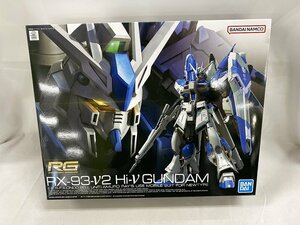 [1 jpy ~][ unopened ]1/144 RG Hi-ν Gundam Mobile Suit Gundam Char's Counterattack bell torch ka* children 