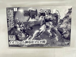 【未開封】機動戦士ガンダム 鉄血のオルフェンズ HG イオフレーム獅電改(オルガ機)