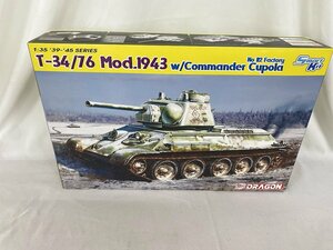 [1 jpy ~][ unopened ]1/35 T-34/76 middle tank 1943 year type no. 112 factory made cue pola attaching 