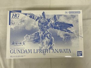 【未開封】ＨＧ 1/144 ガンダムルブリスアノクタ