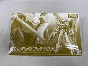 【未開封】RG 1/144 ガンダムアストレイ ゴールドフレーム天（アマツ）ハナ