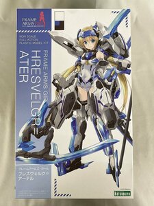 フレズヴェルク=アーテル フレームアームズ・ガール