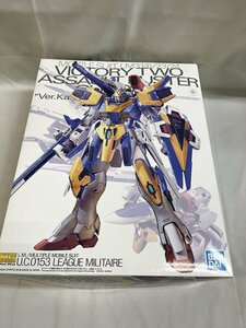 【未開封】MG 1/100 V2アサルトバスターガンダム Ver.Ka 機動戦士Vガンダム プレミアムバンダイ限定