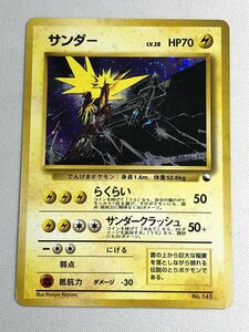 【1円～】サンダー LV.28 [旧裏面] No.145 ポケモンカード ポケカ