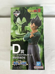 一番くじ ドラゴンボール 未来への決闘!! ベジータ MASTERLISE D賞