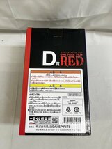 【未開封】ニコ・ロビン 一番くじ ワンピース FILM RED -MORE BEAT- D賞 フィギュア_画像2