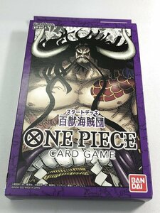 【1円～】【未開封】ONE PIECE カードゲーム スタートデッキ 百獣海賊団 ワンピースカードゲーム