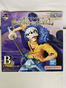 【未開封】一番くじ ワンピース BEYOND THE LEVEL B賞 トラファルガー・ロー フィギュア