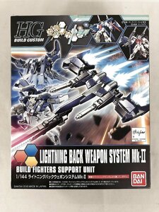 【未開封】HGBC 1/144 ライトニングバックウェポンシステム MK-II(ガンダムビルドファイターズトライ)