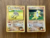 ポケモンカード 旧裏 タケシのサイドンなど７枚まとめ売り_画像6