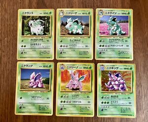 ポケモンカード 旧裏 キラ ニドクイン ニドキング など６枚まとめ売り