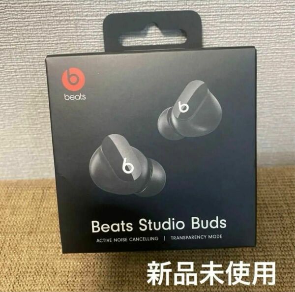 新品　Beats by Dr Dre STUDIO BUDS 黒　ブラック　イヤホン