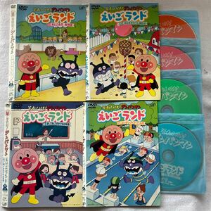 それいけ!アンパンマン えいごランド 全4巻　レンタル版DVD