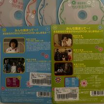 まるまるちびまる子ちゃん 全4巻　レンタル版DVD_画像3