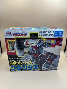 【レア】グランダス/トランスフォーマー /ロボットベース/当時物 /タカラ C-371【送料無料】