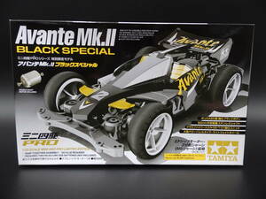 TAMIYA Mini 4WD PRO special limitated model avante Mk.Ⅱ black special not yet constructed upgrade parts attaching 