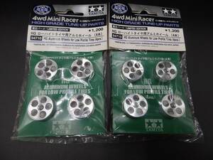 TAMIYA limited goods high upgrade parts low height tire for aluminium wheel 4ps.@2 set unopened free shipping 