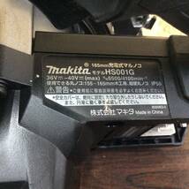 【TH-2499】中古品 makita マキタ 1656mm充電式マルノコ HS001G 本体のみ 40V モード切替(スピード/仕上げ) ライト・ブレーキ付_画像5