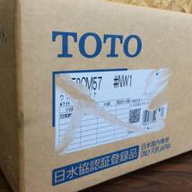 【TH-2519】未使用開封品 TOTO トートー Washlet ウォシュレット TCF8CM57 #SC1 パステルアイボリー 温水洗浄便座 トイレ_画像2