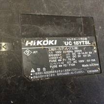 【TH-2538】中古品 Hikoki ハイコーキ マルチポート充電器 UC18YTSL バッテリーBSL36A18×4個セット ※マルチモードボタン故障_画像7