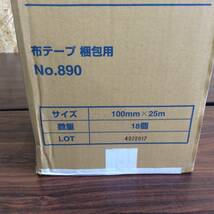 【TH-2530】未使用 Monf 古藤工業 No.890 布テープ 梱包用 100mmX25m 18個セット_画像2