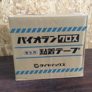 【TH-2734】未使用 ダイヤテックス パイオラン クロス粘着テープ 床養生用 Y-06-WH 1ケース(18巻入) 巾100m/m×長25ｍ ホワイト