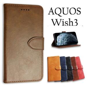 AQUOS Wish3ケース アクオスウィッシュ3 (SH-53D / A302SH）手帳型 シンプルデザイン：：ブラウン